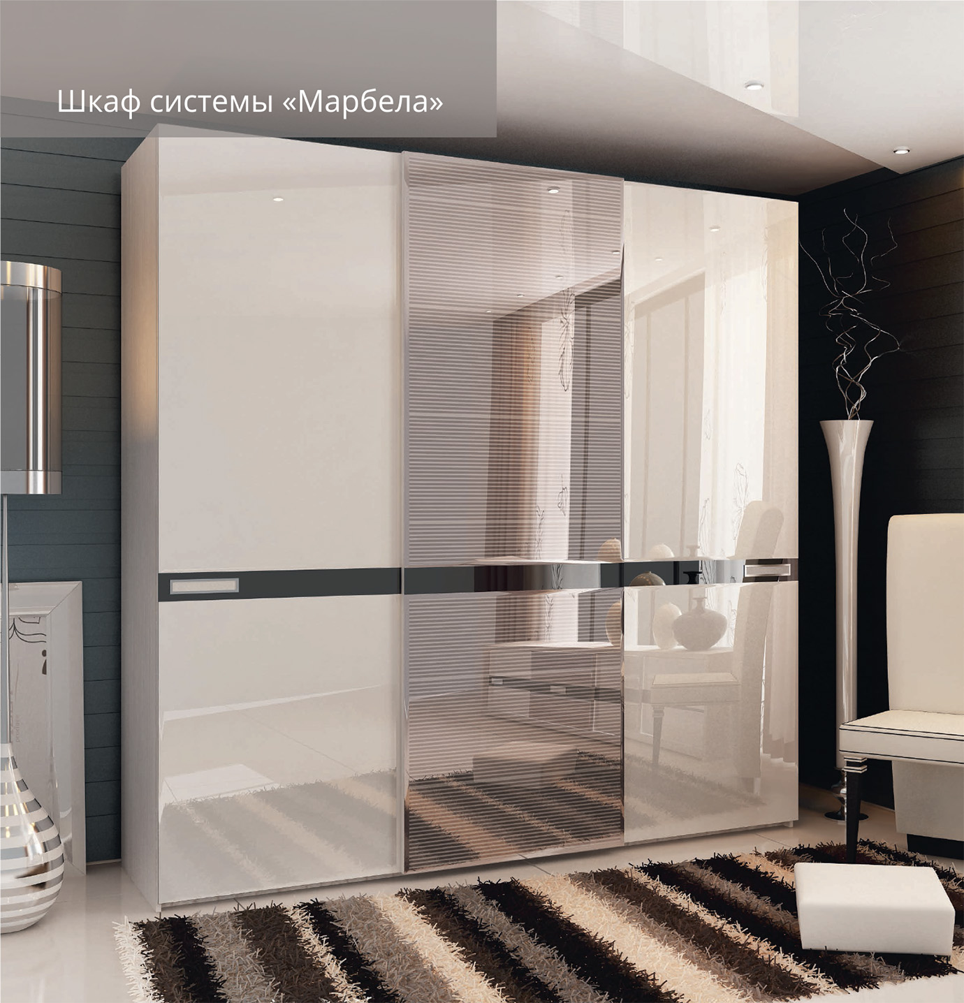 Система «Марбела» является собственной разработкой инженеров YUFK GROUP Image